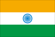 インド (India)