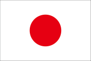 ܡ񻺹ʪ (Japan)