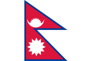 ネパール (Nepal)
