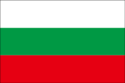 ブルガリア (Bulgaria)