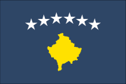 コソボ (Kosovo)