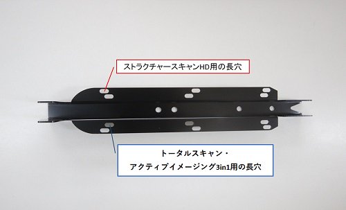 ローランス トータルスキャン振動子プロテクター - バスボートパーツ