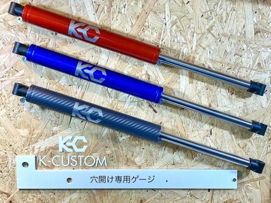 K-Customブーストダンパー - バスボートパーツセレクトショップ HEARTS SELECT