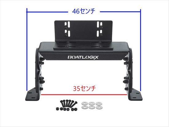 Boatlogix ボートロジックス デュアルマウント（Dual Adjustable Deck Mount） - バスボートパーツセレクトショップ  HEARTS SELECT