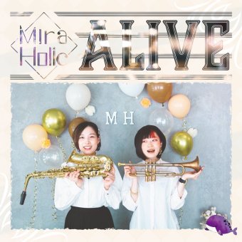 『ALIVE』 MiraHolic 1stミニアルバム