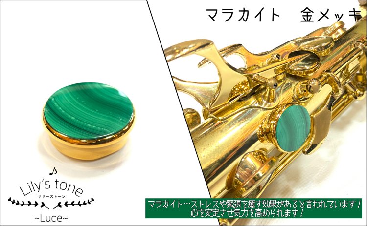 ptmdサムレスト サックス 金メッキ 12mm Yahoo!フリマ（旧）-