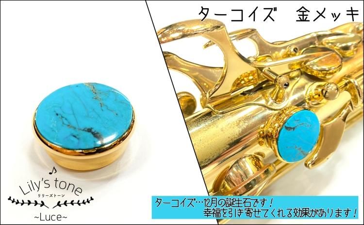 新品未使用 GAT 金メッキ サムレスト薔薇彫刻(セルマー／ヤマハ用) 新品未使用 GAT 金メッキ サムレスト薔薇彫刻(セルマー／ヤマハ