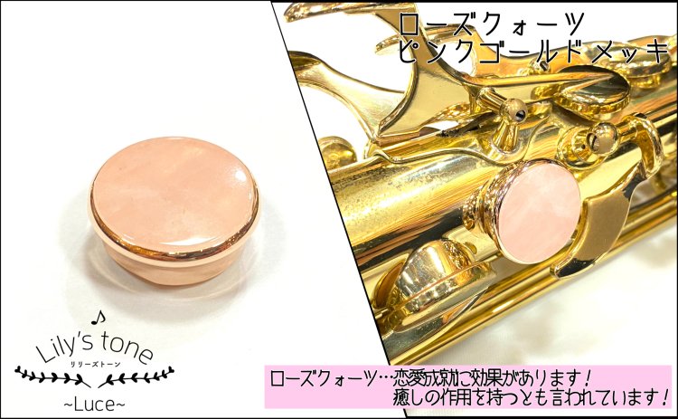 ptmdサムレスト サックス 金メッキ 12mm Yahoo!フリマ（旧）-