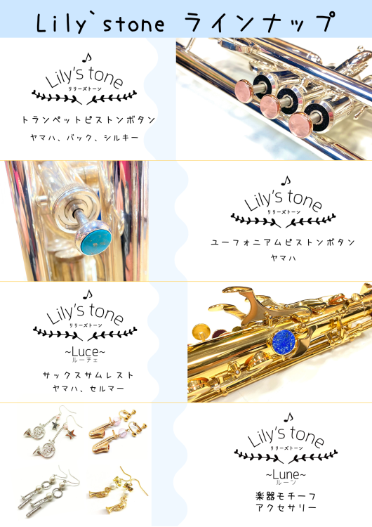 ヤマハ・セルマー用サックスサムレスト ピンクゴールドメッキ ヤマハ・セルマー用サックスサムレスト ピンクゴールドメッキ