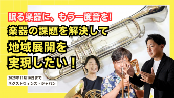 ̲ڴˡ⤦ٲ򡣳ڴʤƤճڤ³۴ĥץȡڤä/饦ɥեǥ󥰡2025ǯ9START▶︎1110ޤǡ