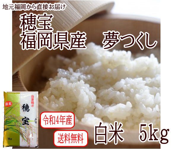 新米 玄米コシヒカリ 1.5kg 一升 令和5年 お米 白米 精米 茨城県産