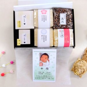 出産内祝い　お茶とお米の詰め合わせ　【奥八女茶・銘米食べ比べセット】