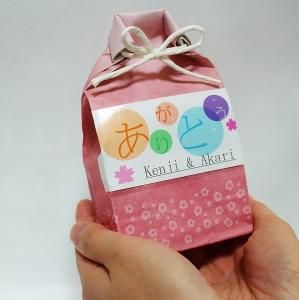 プチギフト 挨拶 イベント 出産内祝い米 結婚式体重米 米ギフト 中島精米所 プチギフト 挨拶 イベント 出産内祝い米 結婚式体重米 米ギフト 中島精米所