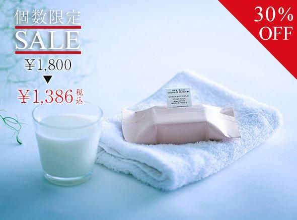 やよ　アザレ化粧品　洗顔石鹸1個など Tomo様専用 アザレ化粧品 洗顔石鹸1個など アザレ ナチュラル