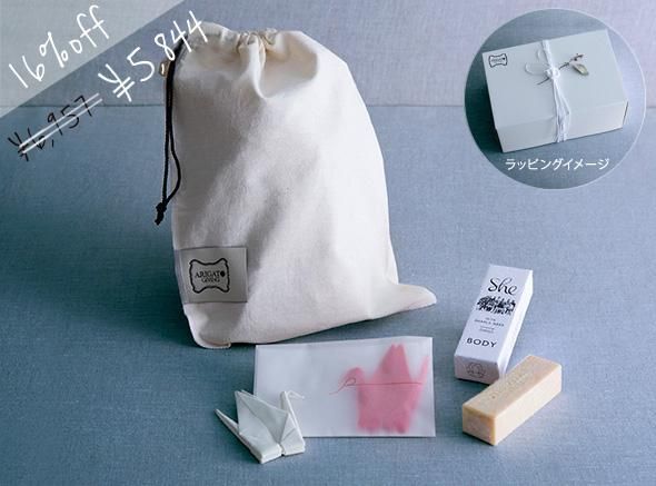 結婚祝いセット 雑貨 デザイン雑貨 オーガニックコスメならギフト通販のarigato Giving 結婚祝いセット 雑貨 デザイン雑貨 オーガニックコスメならギフト通販のarigato Giving
