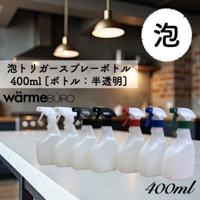 ˢȥꥬץ졼 400ml [ ܥȥ롧 ȾƩ ] ꡼<img class='new_mark_img2' src='https://img.shop-pro.jp/img/new/icons13.gif' style='border:none;display:inline;margin:0px;padding:0px;width:auto;' />