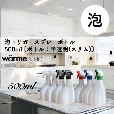 ˢȥꥬץ졼ܥȥ 500ml [ܥȥ롧ȾƩ()] ꡼
<img class='new_mark_img2' src='https://img.shop-pro.jp/img/new/icons13.gif' style='border:none;display:inline;margin:0px;padding:0px;width:auto;' />