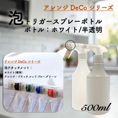 ˢȥꥬץ졼ܥȥ 500ml   DeCo ꡼
<img class='new_mark_img2' src='https://img.shop-pro.jp/img/new/icons13.gif' style='border:none;display:inline;margin:0px;padding:0px;width:auto;' />