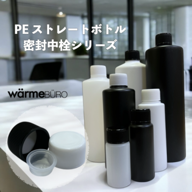 ץ饹åƴ 30ml PE ȥ졼ȥܥȥ [ ܥȥ롧ۥ磻 / 塼å / ̩ ]<img class='new_mark_img2' src='https://img.shop-pro.jp/img/new/icons13.gif' style='border:none;display:inline;margin:0px;padding:0px;width:auto;' />