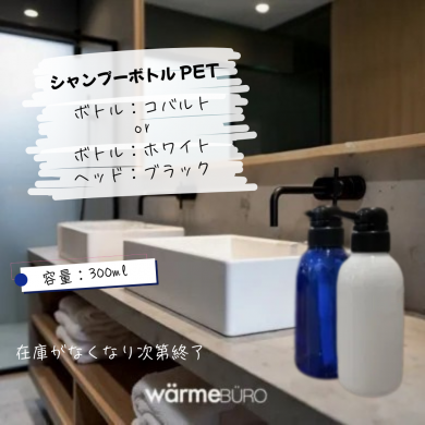 סܥȥ 300ml PET ߸˥(оݾʤʤʤ꼡轪λ)<img class='new_mark_img2' src='https://img.shop-pro.jp/img/new/icons16.gif' style='border:none;display:inline;margin:0px;padding:0px;width:auto;' />