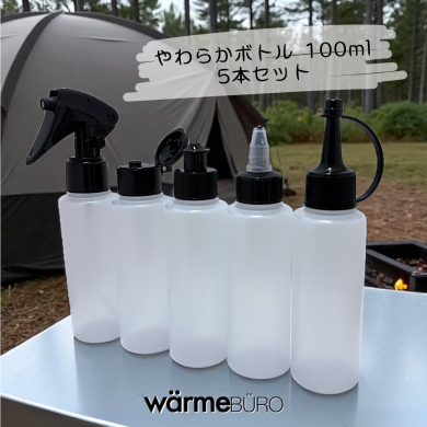 Ȥ! 餫ܥȥ 100ml 5ܥå <img class='new_mark_img2' src='https://img.shop-pro.jp/img/new/icons13.gif' style='border:none;display:inline;margin:0px;padding:0px;width:auto;' />