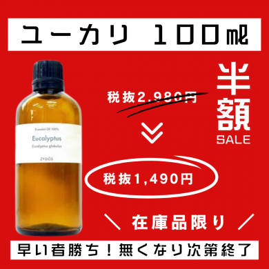 å󥷥륪100% 100mlڥ桼[][ʤʤ꼡轪λ]