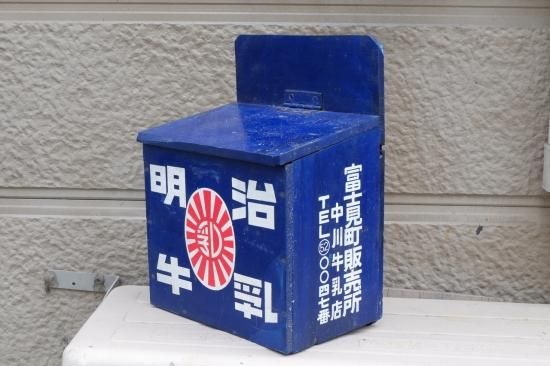 昭和レトロ 木箱 明治乳業 牛乳瓶木箱 雪印牛乳 配達収納