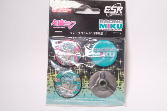 ESR グッドスマイルレーシング 初音ミク ESR マグネットヘッドキャップ フォークコラム1 1/8 用 - サロンＦ２ ネットショップ