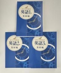 新中学校歴史日本の歴史と世界 [平成24年度採用]...+iselamendezagenda.mx