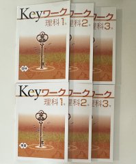Key 