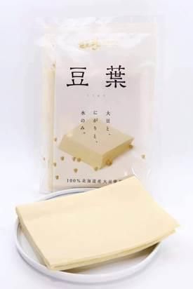 ヘルシー 高たんぱく質 豆葉 とうよう 北海道米 宝石米のアサヅマ オンラインショップ ヘルシー 高たんぱく質 豆葉 とうよう 北海道米 宝石米のアサヅマ オンラインショップ