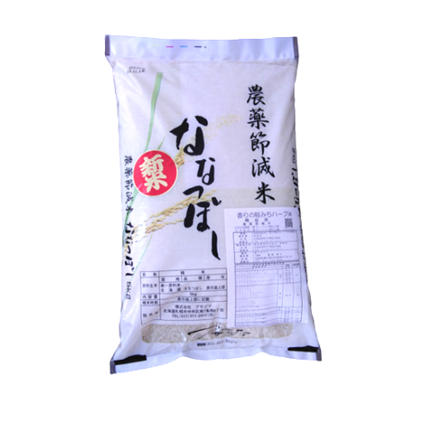 令和5年産】新米 農薬節減米 ななつぼし 白米 5kg - 北海道米、宝石米