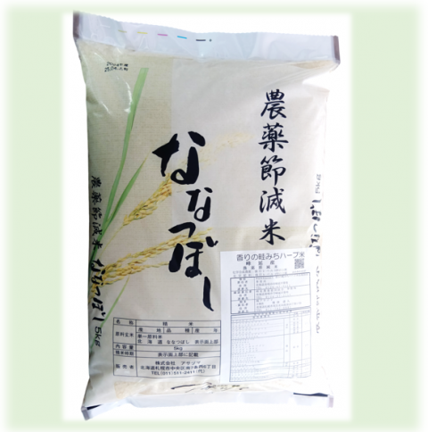 令和5年産】新米 農薬節減米 ななつぼし 白米 5kg - 北海道米、宝石米