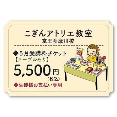 ؤ󥢥ȥꥨ5åȡڥơ֥뤢