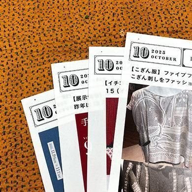̿ 2025ǯ10ʥåݥOK<img class='new_mark_img2' src='https://img.shop-pro.jp/img/new/icons5.gif' style='border:none;display:inline;margin:0px;padding:0px;width:auto;' />