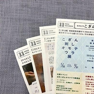 ̿ 2025ǯ11ʥåݥOK<img class='new_mark_img2' src='https://img.shop-pro.jp/img/new/icons5.gif' style='border:none;display:inline;margin:0px;padding:0px;width:auto;' />