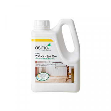 ウッドワックス エボニー #3161 - 【オスモカラー】自然塗料 ウッドワックス エボニー #3161 - 【オスモカラー】自然塗料