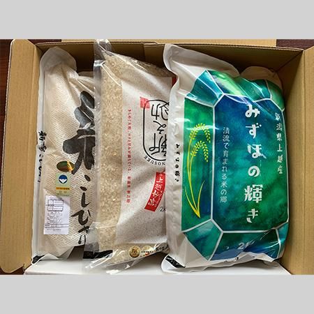 五ツ星お米マイスター厳選 新潟県上越・妙高の極上三種(各2㎏×3