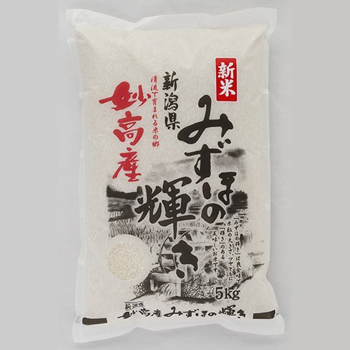 新潟県産　みずほの輝き(5kg) - 新潟県産米の販売、大黒屋のページです