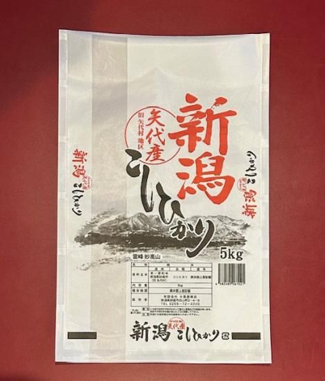 新潟県産 矢代コシヒカリ(5kg) - 新潟県産米の販売、大黒屋 新潟県産 矢代コシヒカリ(5kg) - 新潟県産米の販売、大黒屋