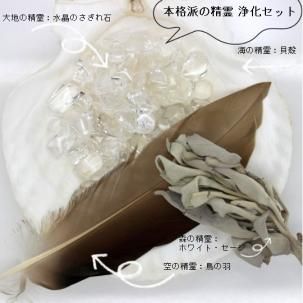 悪縁切り 敵を退け倒す 魔除け 人間関係 神業ブレスレット