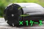 スリット８（黒）深鉢１５ｃｍ１ケース(１０００鉢)
