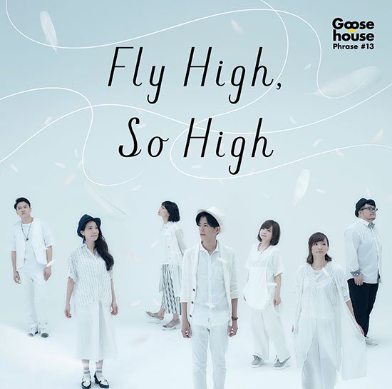 Goose house Phrase #13 Fly High, So High 通常盤 | Goose house Online Store