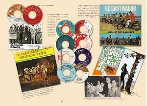 チカーノ・ソウル～アメリカ文化に秘められたもうひとつの音楽史 