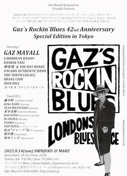GAZ'S ROCKIN' BLUES 42nd Anniversary in Japan @ 新宿 MARZ 前売チケット