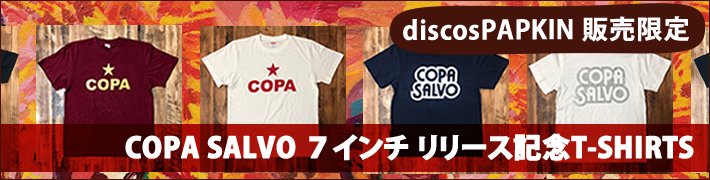 COPA SALVO 7インチリリース記念Tシャツ