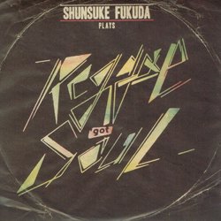 SHUNSUKE FUKUDA / REGGAE GOT SOUL