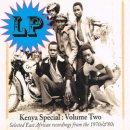 VARIOUS /KENYA SPECIAL : VOLUME TWO