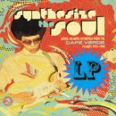 VARIOUS / SYNTHESIZE THE SOUL ASTRO-ATLANTIC HYPNOTICA FROM THE CAPE VERDE ISLANDS 1973-1988