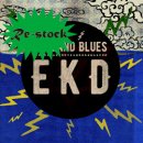 EKD / X ISLAND BLUES
